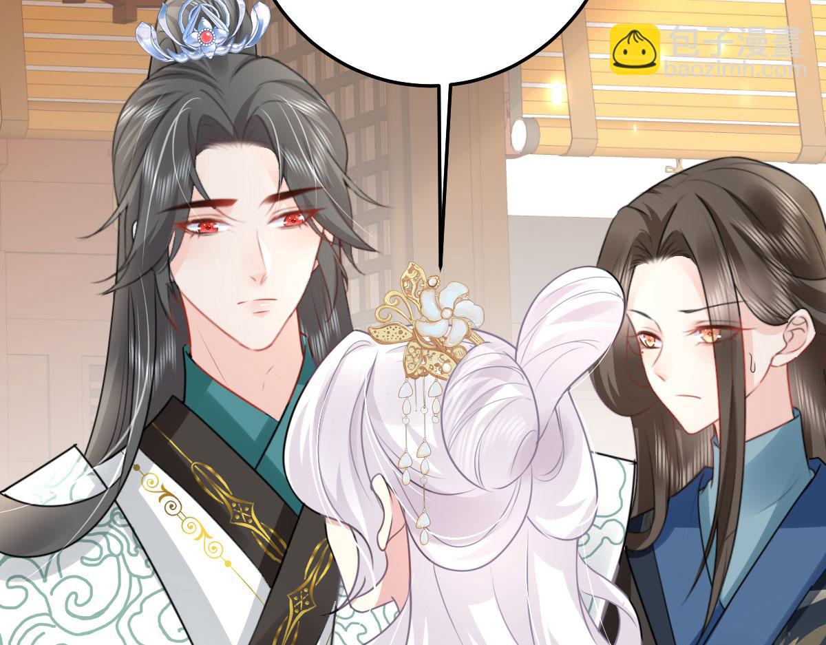 徒兒！不可將爲師據爲己有！ - 第33話 我要與師父同住！(3/4) - 6