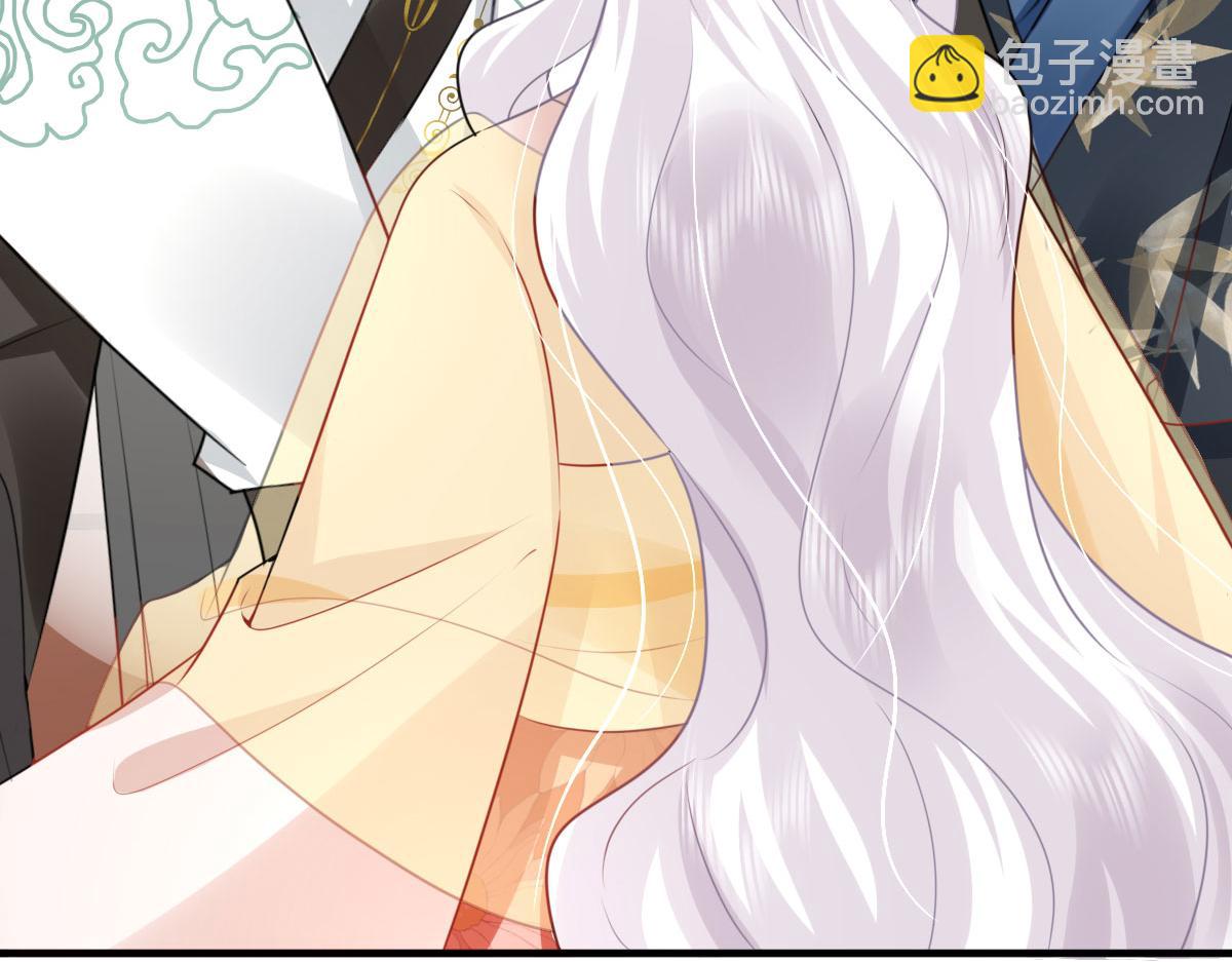 徒兒！不可將爲師據爲己有！ - 第33話 我要與師父同住！(3/4) - 7