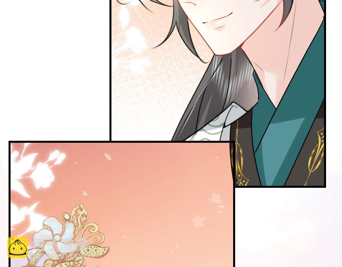 徒兒！不可將爲師據爲己有！ - 第33話 我要與師父同住！(3/4) - 3