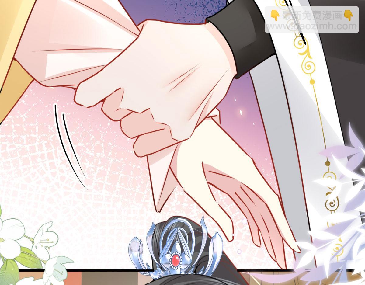 徒兒！不可將爲師據爲己有！ - 第33話 我要與師父同住！(4/4) - 4