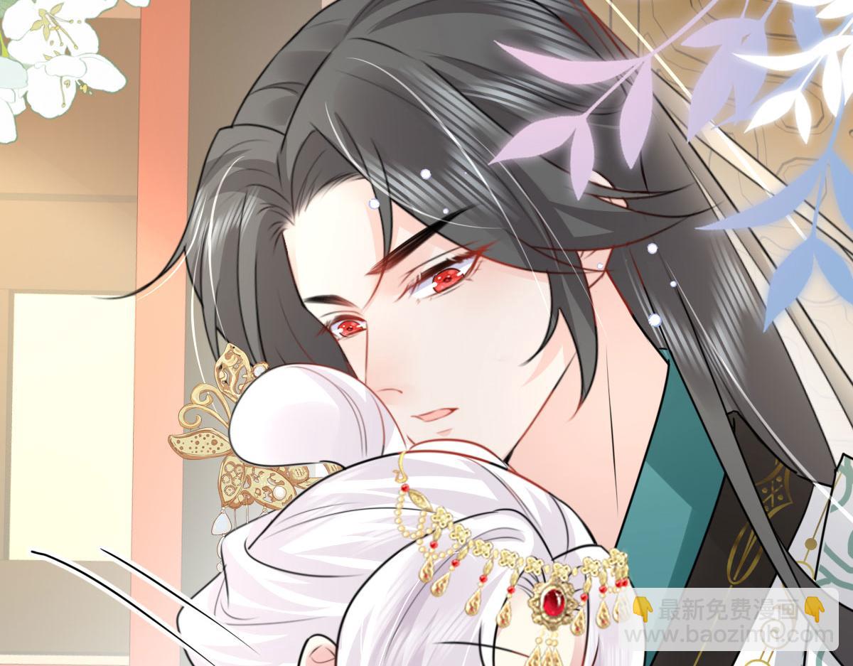 徒兒！不可將爲師據爲己有！ - 第33話 我要與師父同住！(4/4) - 5