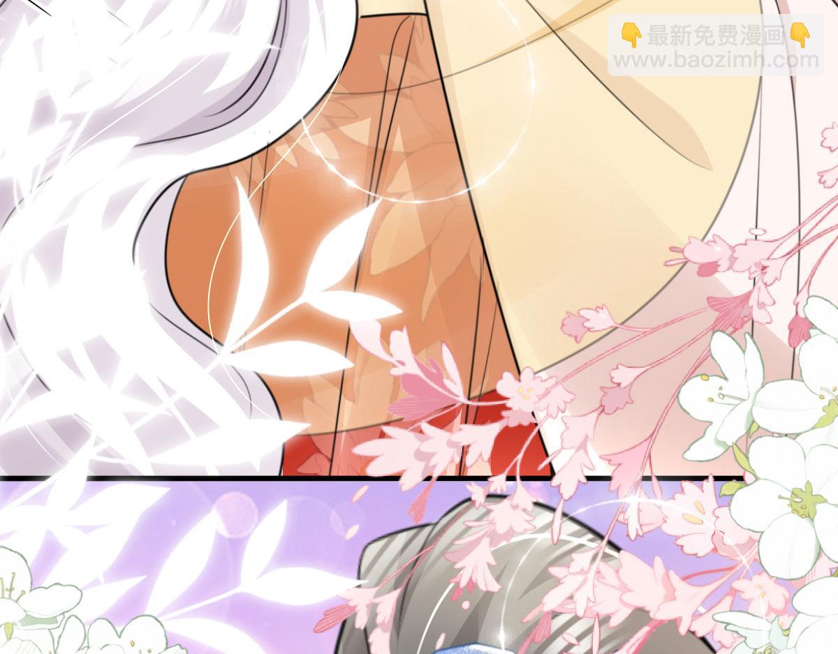 徒兒！不可將爲師據爲己有！ - 第33話 我要與師父同住！(4/4) - 3