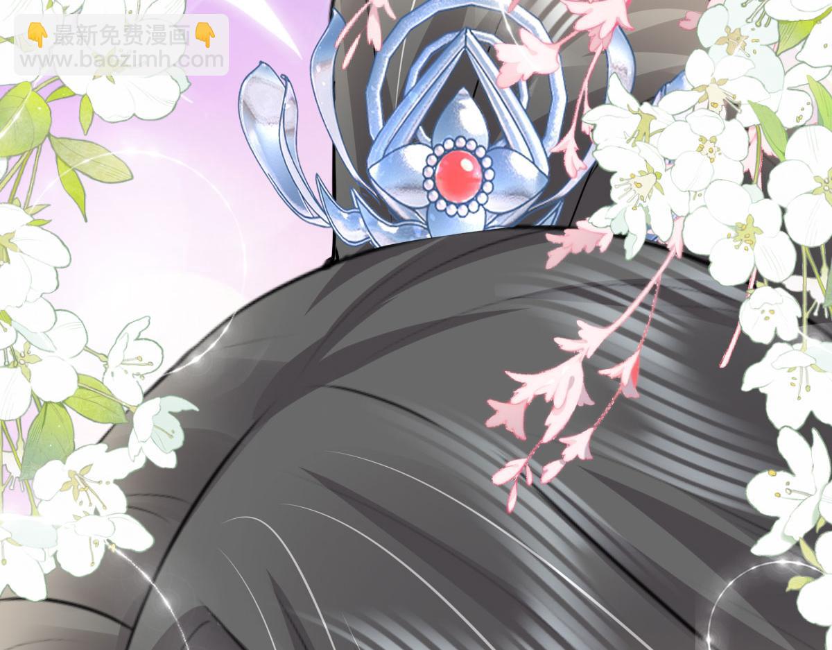 徒兒！不可將爲師據爲己有！ - 第33話 我要與師父同住！(4/4) - 4