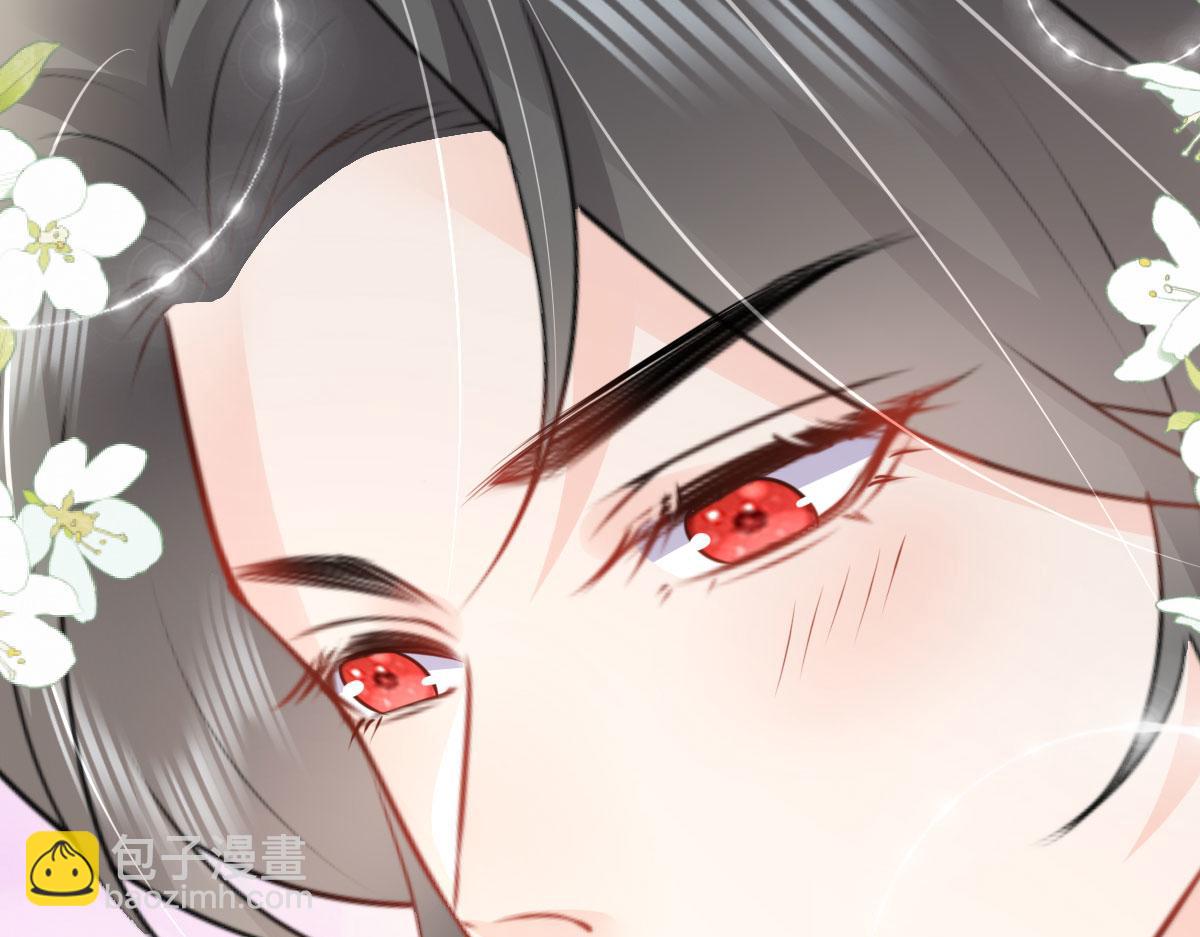 徒兒！不可將爲師據爲己有！ - 第33話 我要與師父同住！(4/4) - 1