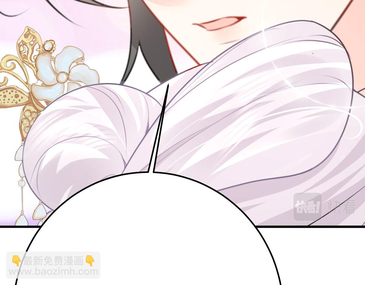 徒兒！不可將爲師據爲己有！ - 第33話 我要與師父同住！(4/4) - 2