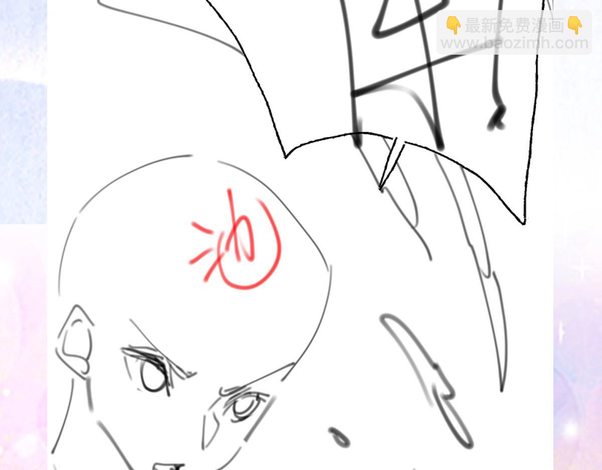 徒兒！不可將爲師據爲己有！ - 第33話 我要與師父同住！(4/4) - 1