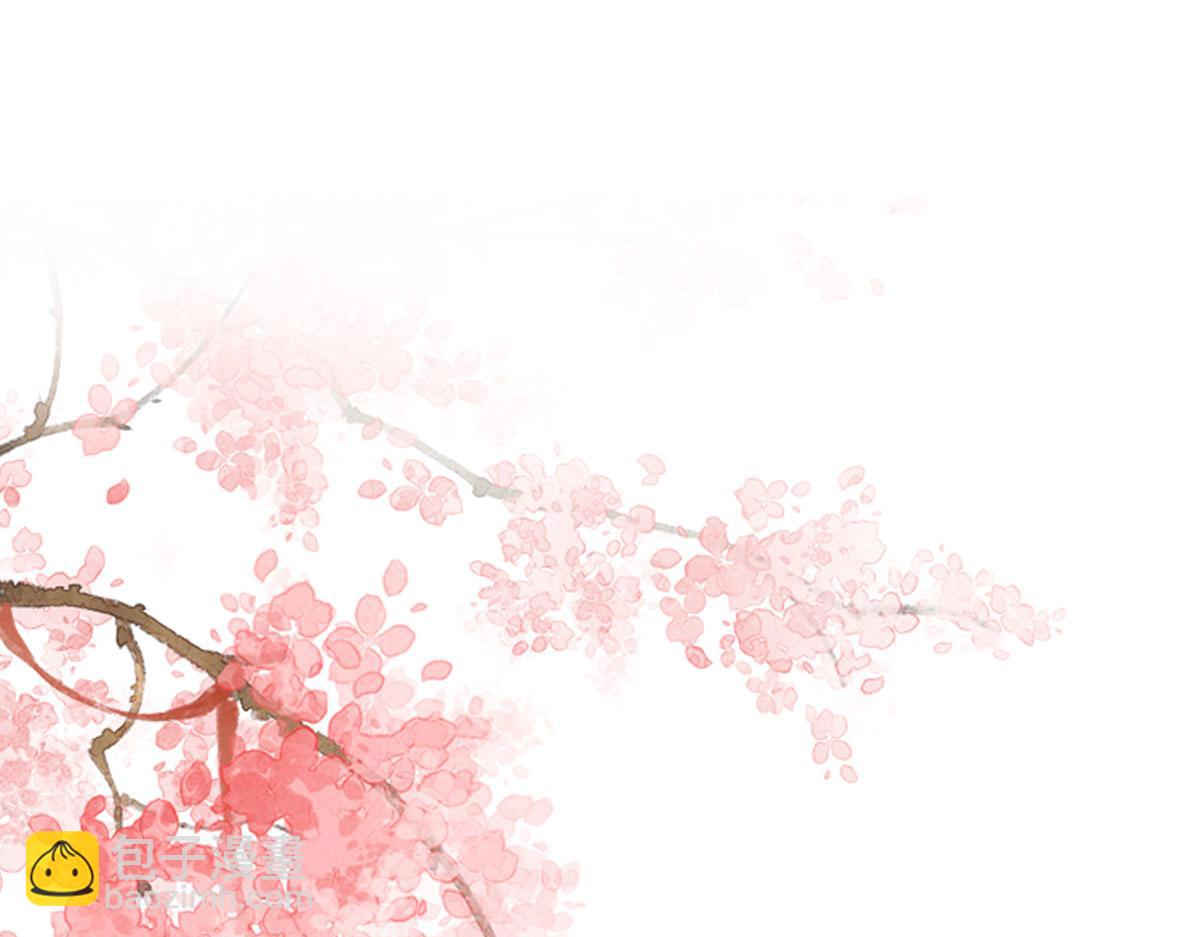 徒兒！不可將爲師據爲己有！ - 第33話 我要與師父同住！(1/4) - 4