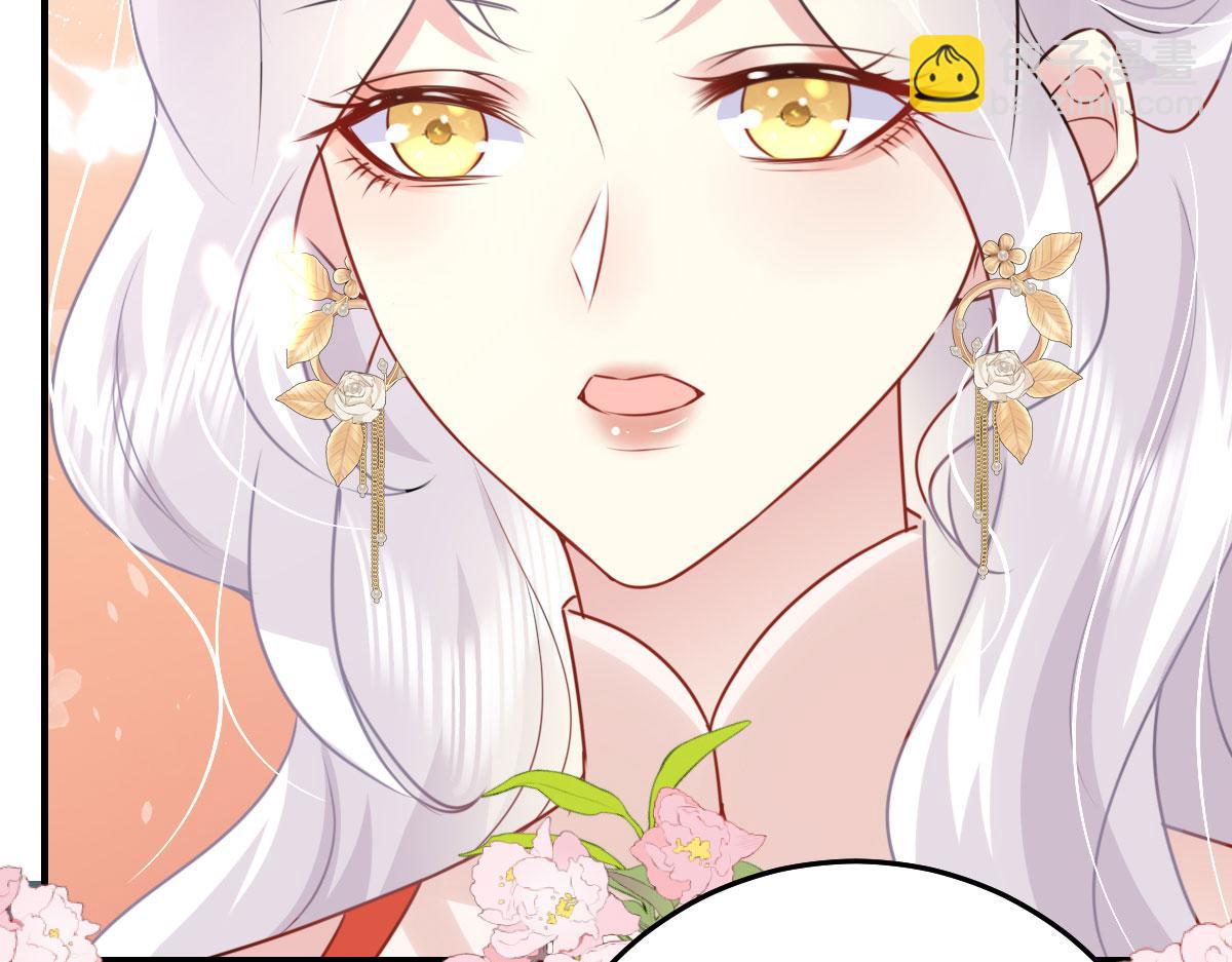 徒兒！不可將爲師據爲己有！ - 第33話 我要與師父同住！(1/4) - 2