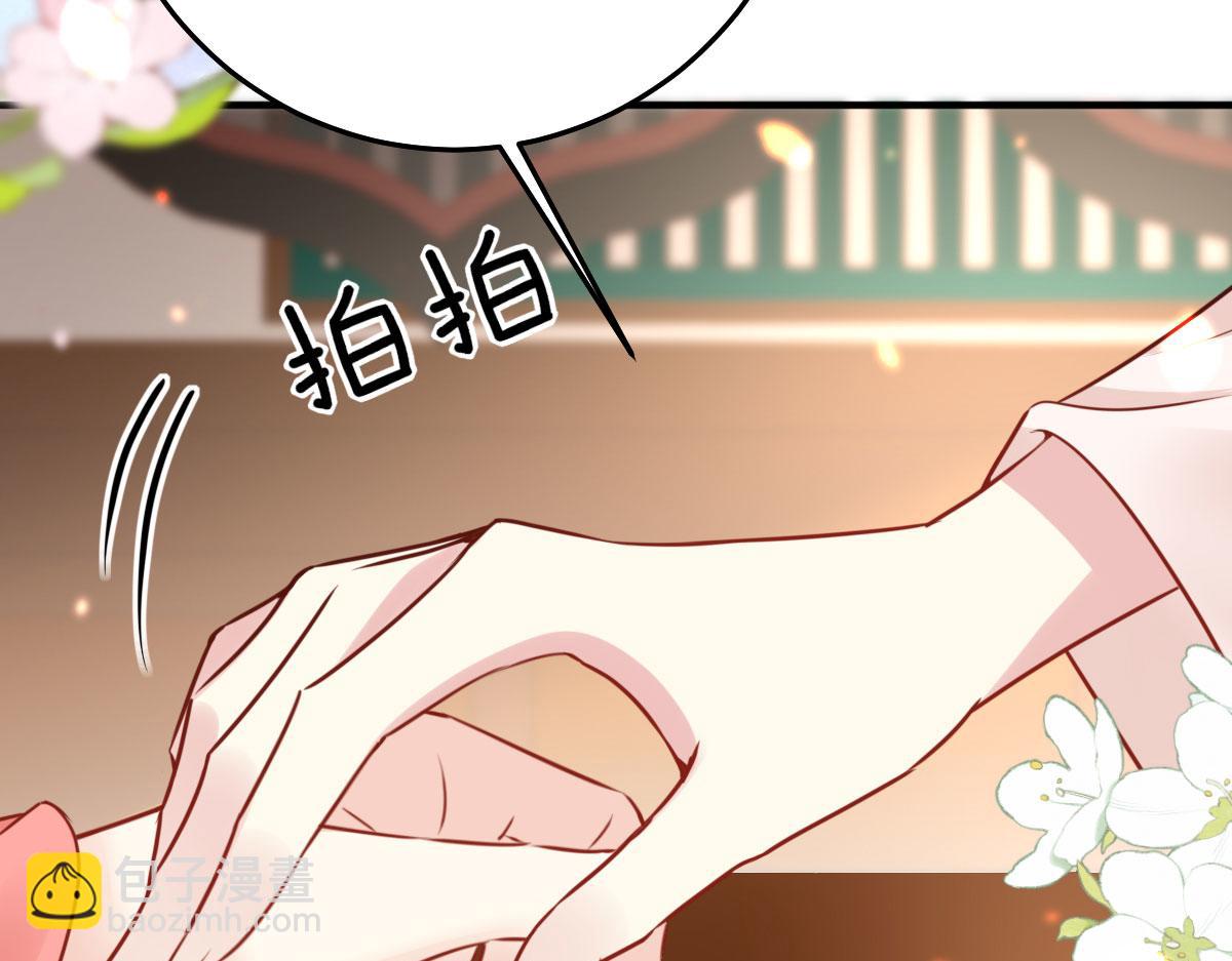 徒兒！不可將爲師據爲己有！ - 第33話 我要與師父同住！(1/4) - 3