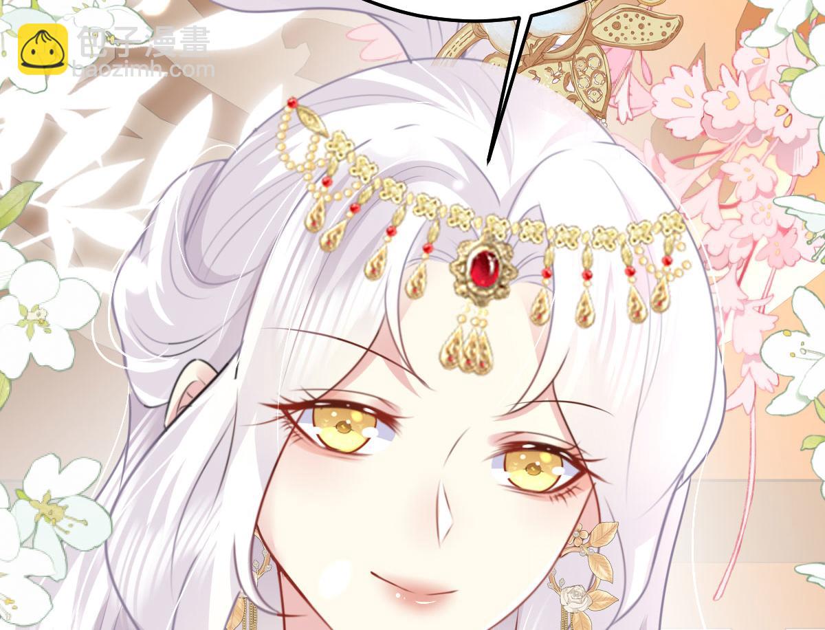 徒兒！不可將爲師據爲己有！ - 第33話 我要與師父同住！(1/4) - 5