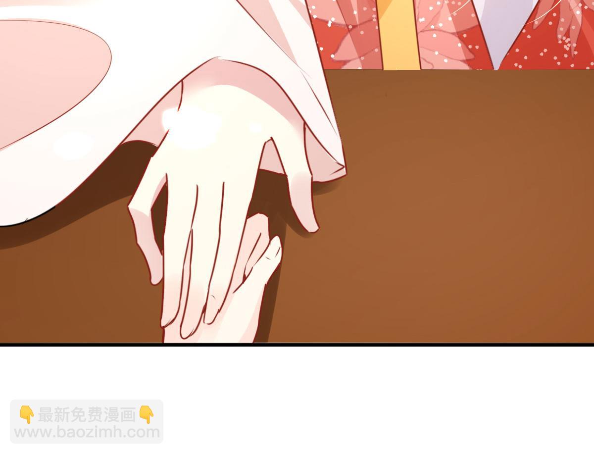 徒兒！不可將爲師據爲己有！ - 第33話 我要與師父同住！(1/4) - 8