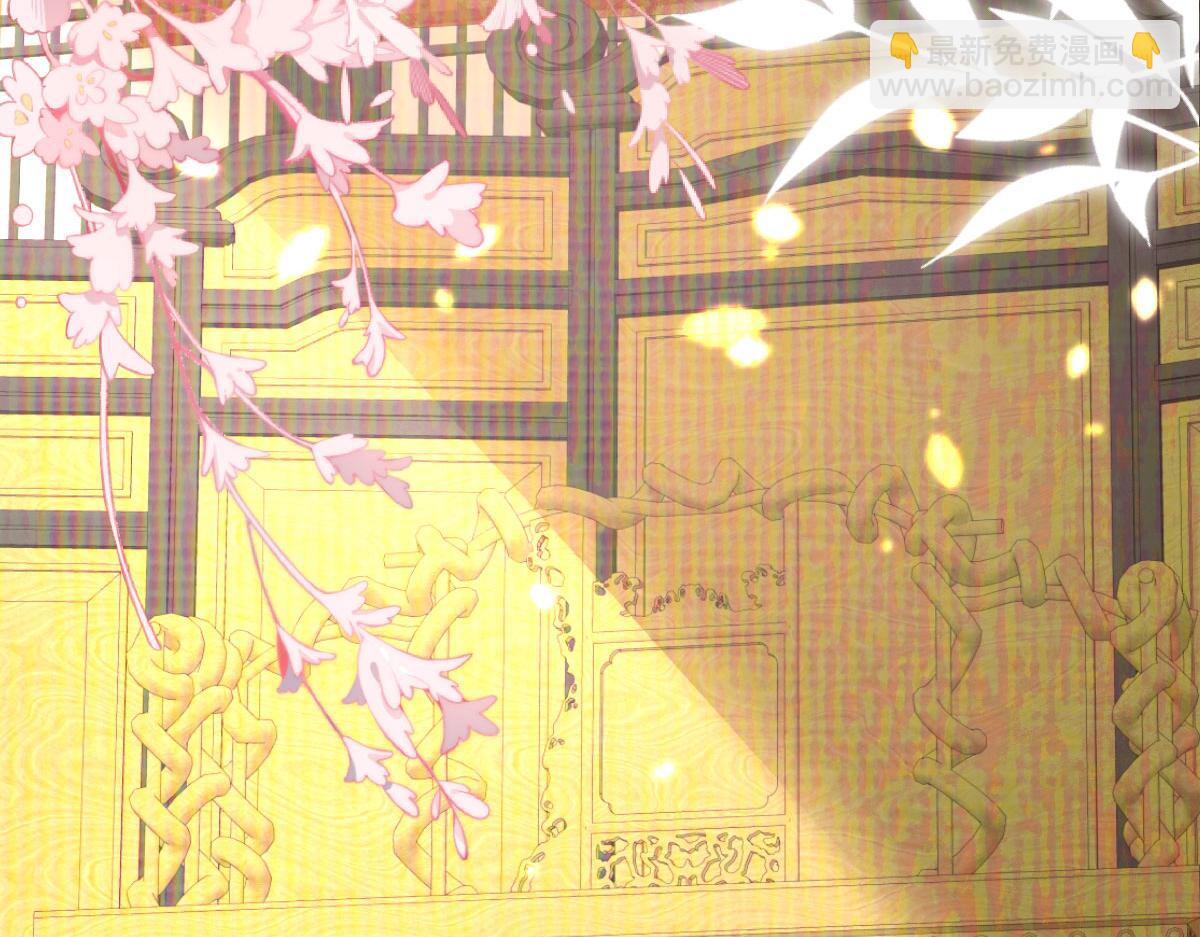 徒兒！不可將爲師據爲己有！ - 第33話 我要與師父同住！(1/4) - 2