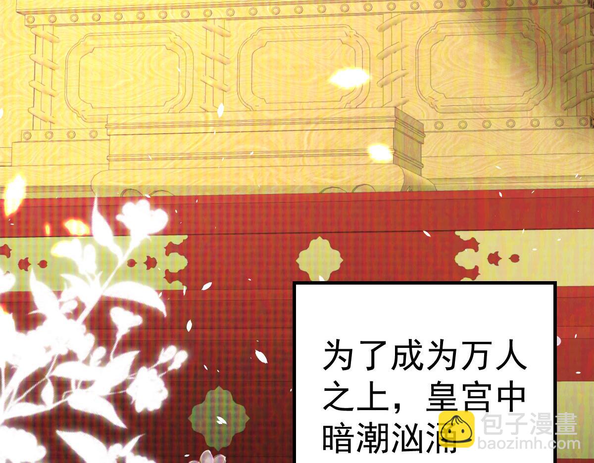 徒兒！不可將爲師據爲己有！ - 第33話 我要與師父同住！(1/4) - 3