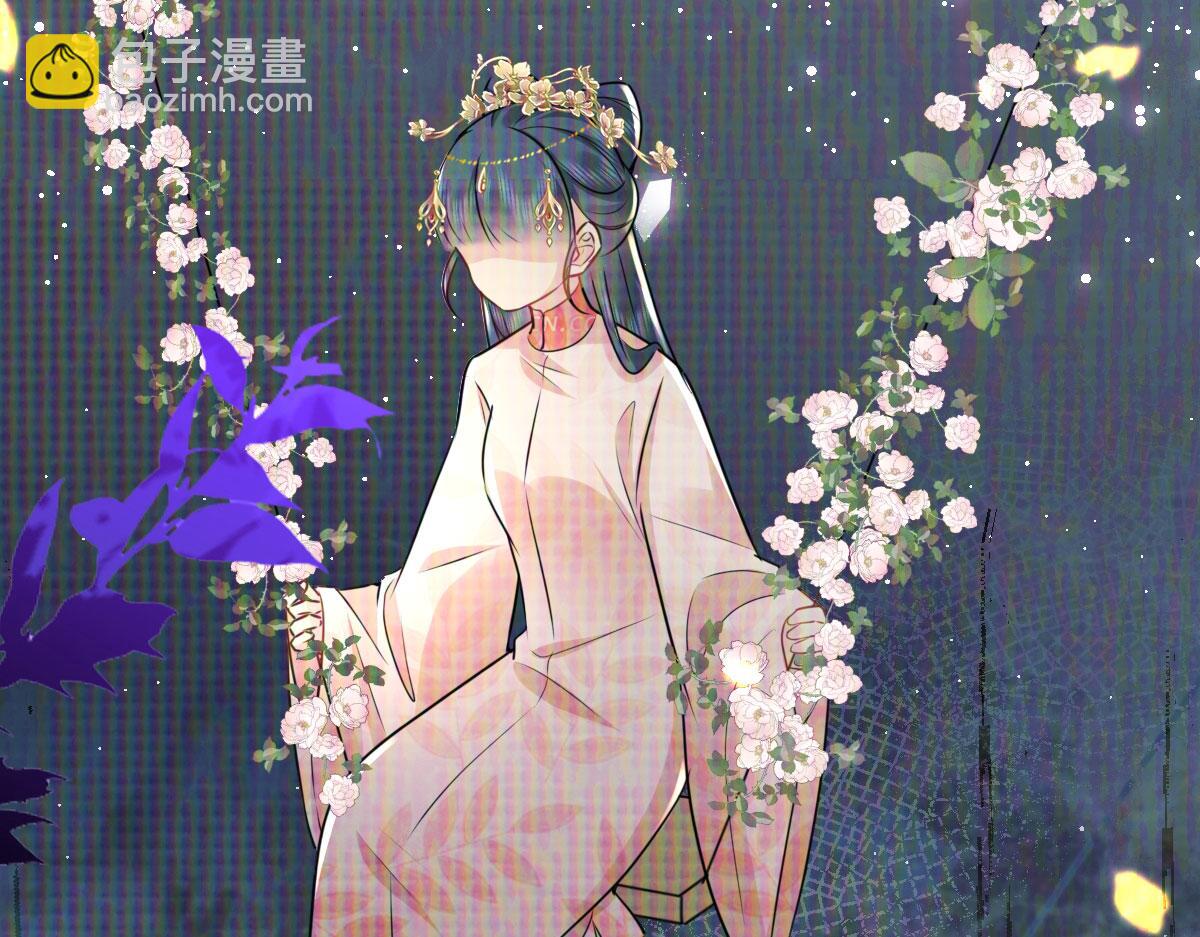 徒兒！不可將爲師據爲己有！ - 第33話 我要與師父同住！(2/4) - 7