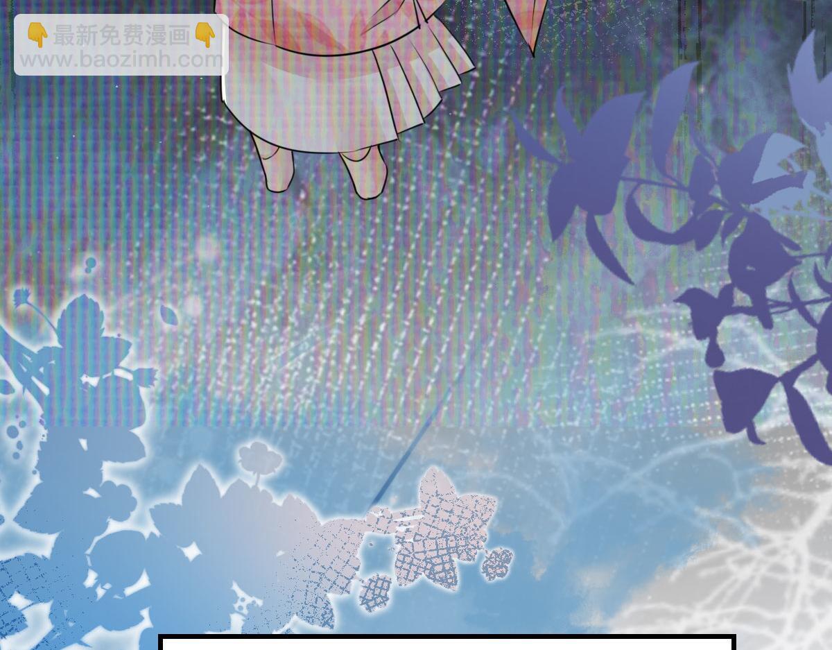 徒兒！不可將爲師據爲己有！ - 第33話 我要與師父同住！(2/4) - 8