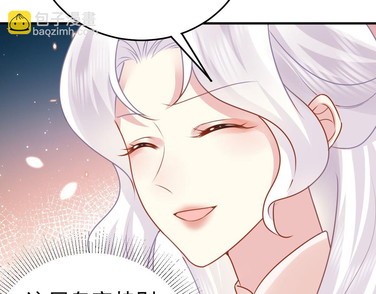 徒兒！不可將爲師據爲己有！ - 第33話 我要與師父同住！(2/4) - 8