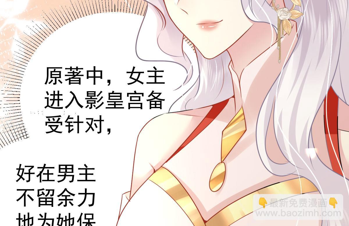 徒兒！不可將爲師據爲己有！ - 第33話 我要與師父同住！(1/4) - 1