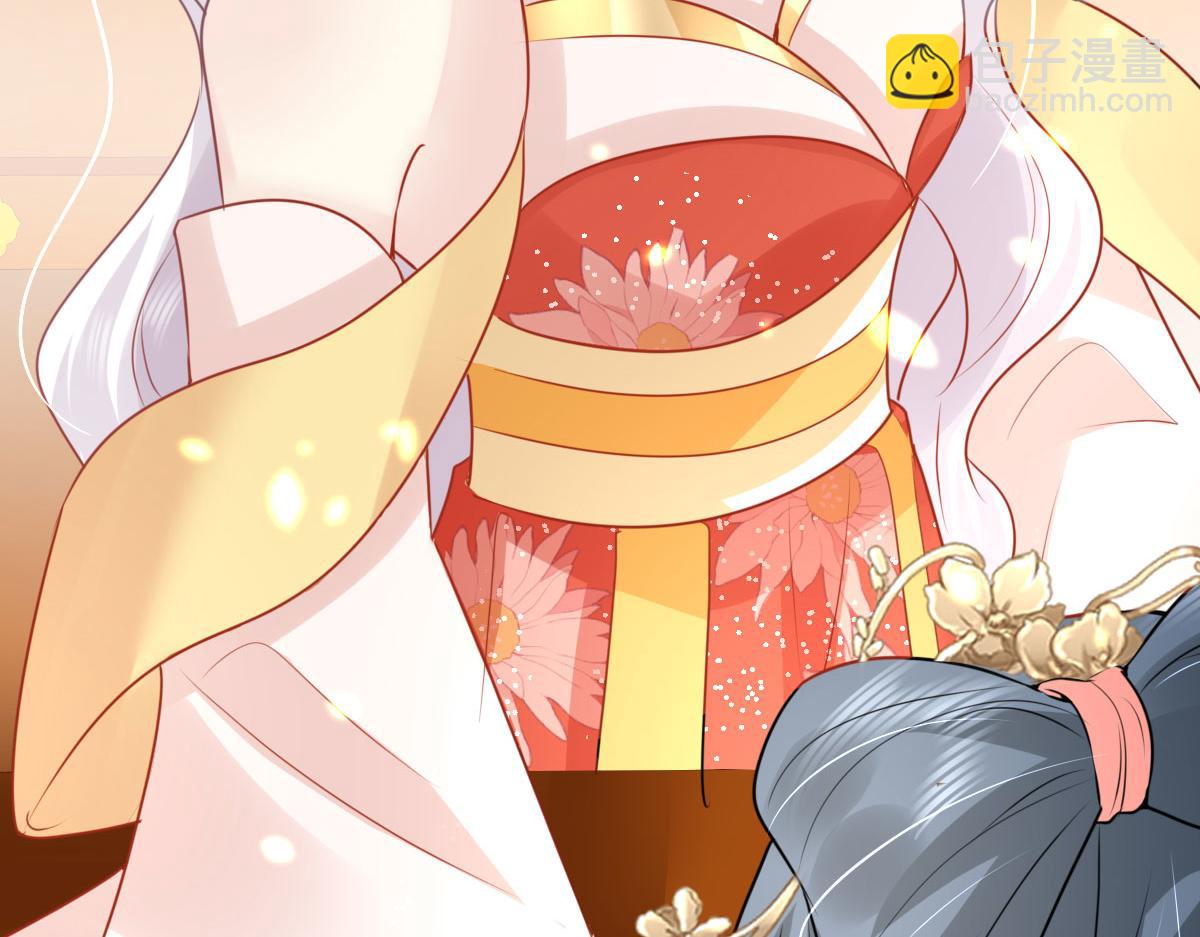 徒兒！不可將爲師據爲己有！ - 第33話 我要與師父同住！(2/4) - 3