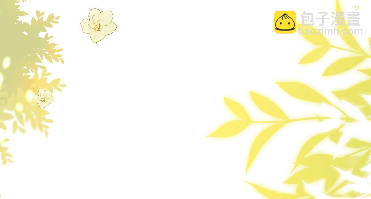 徒兒！不可將爲師據爲己有！ - 第35話 原來你喜歡這款(3/3) - 5