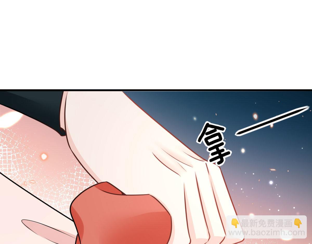 徒兒！不可將爲師據爲己有！ - 第35話 原來你喜歡這款(3/3) - 1