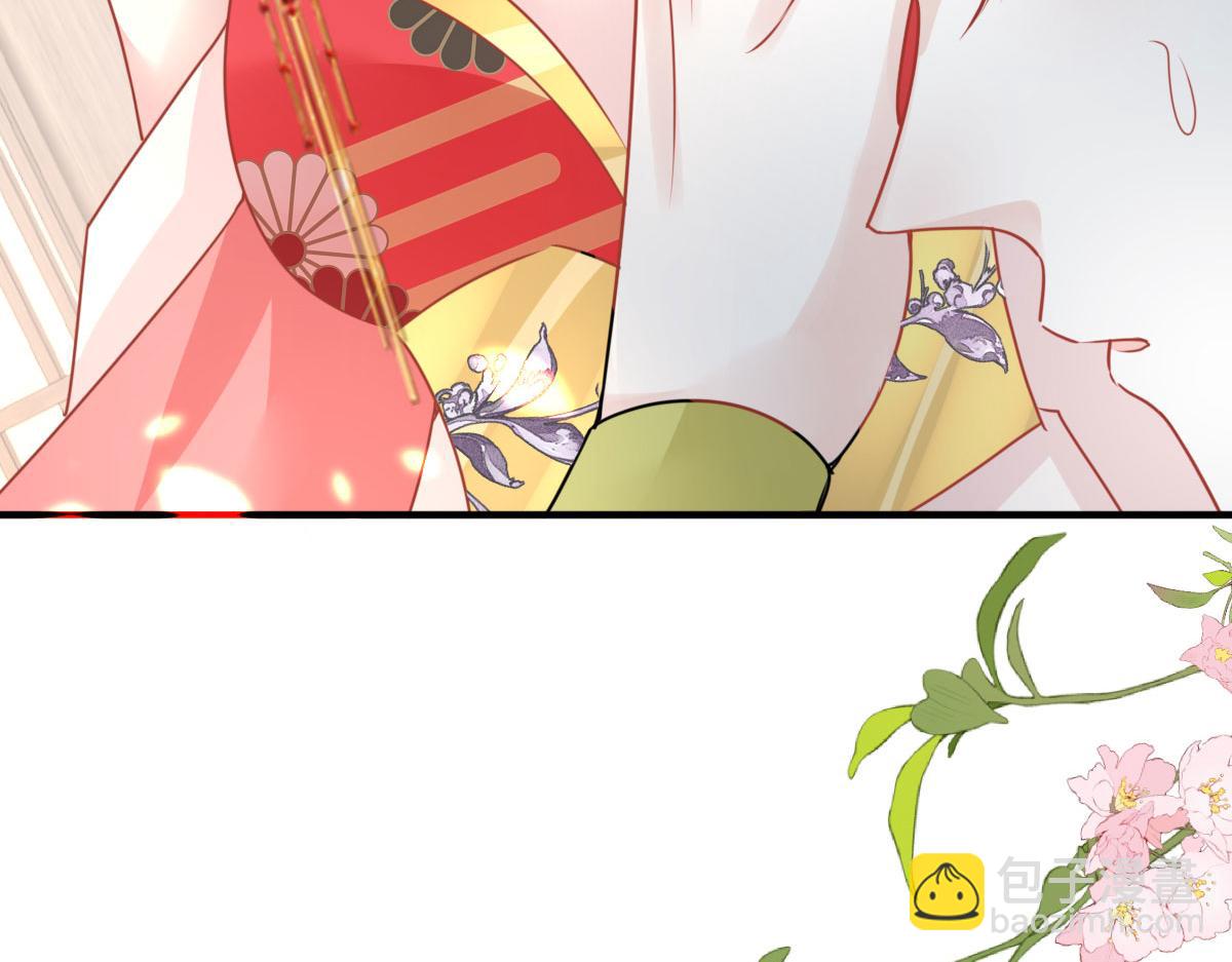 徒兒！不可將爲師據爲己有！ - 第35話 原來你喜歡這款(1/3) - 3