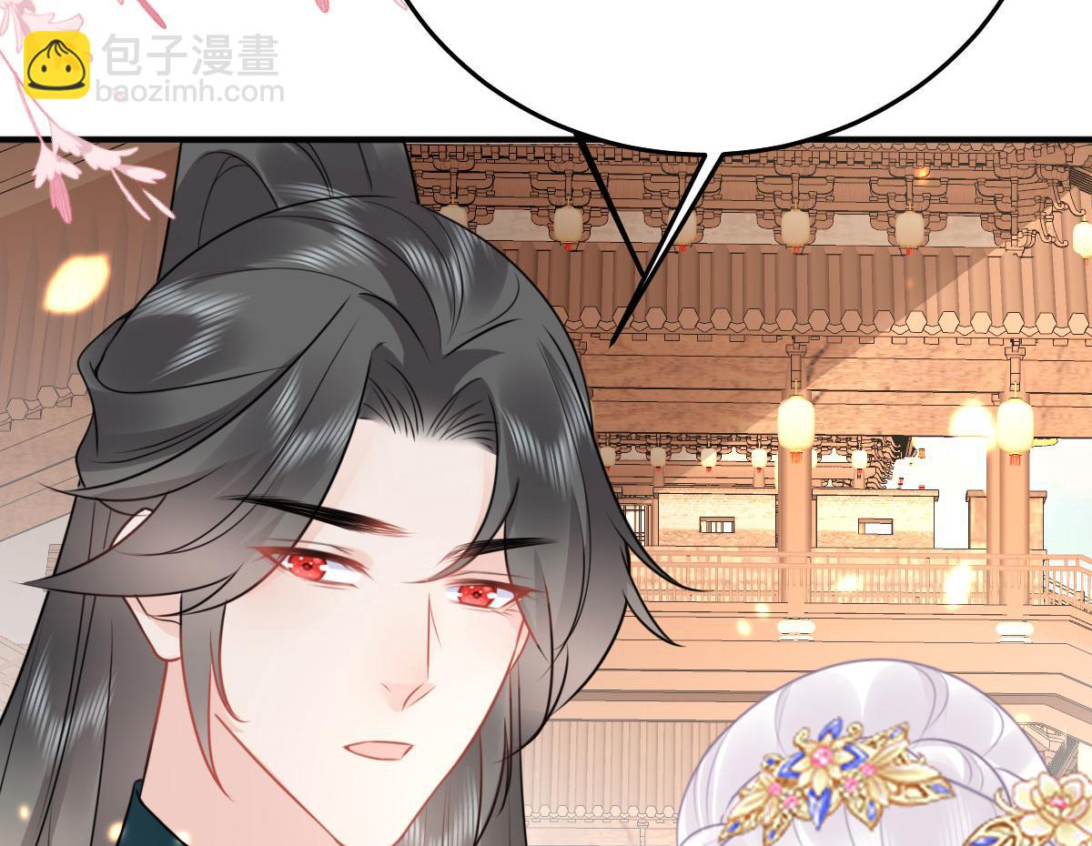 徒兒！不可將爲師據爲己有！ - 第35話 原來你喜歡這款(3/3) - 6