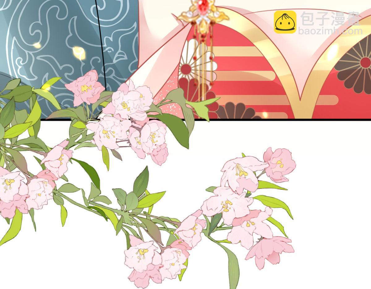 徒兒！不可將爲師據爲己有！ - 第35話 原來你喜歡這款(3/3) - 8