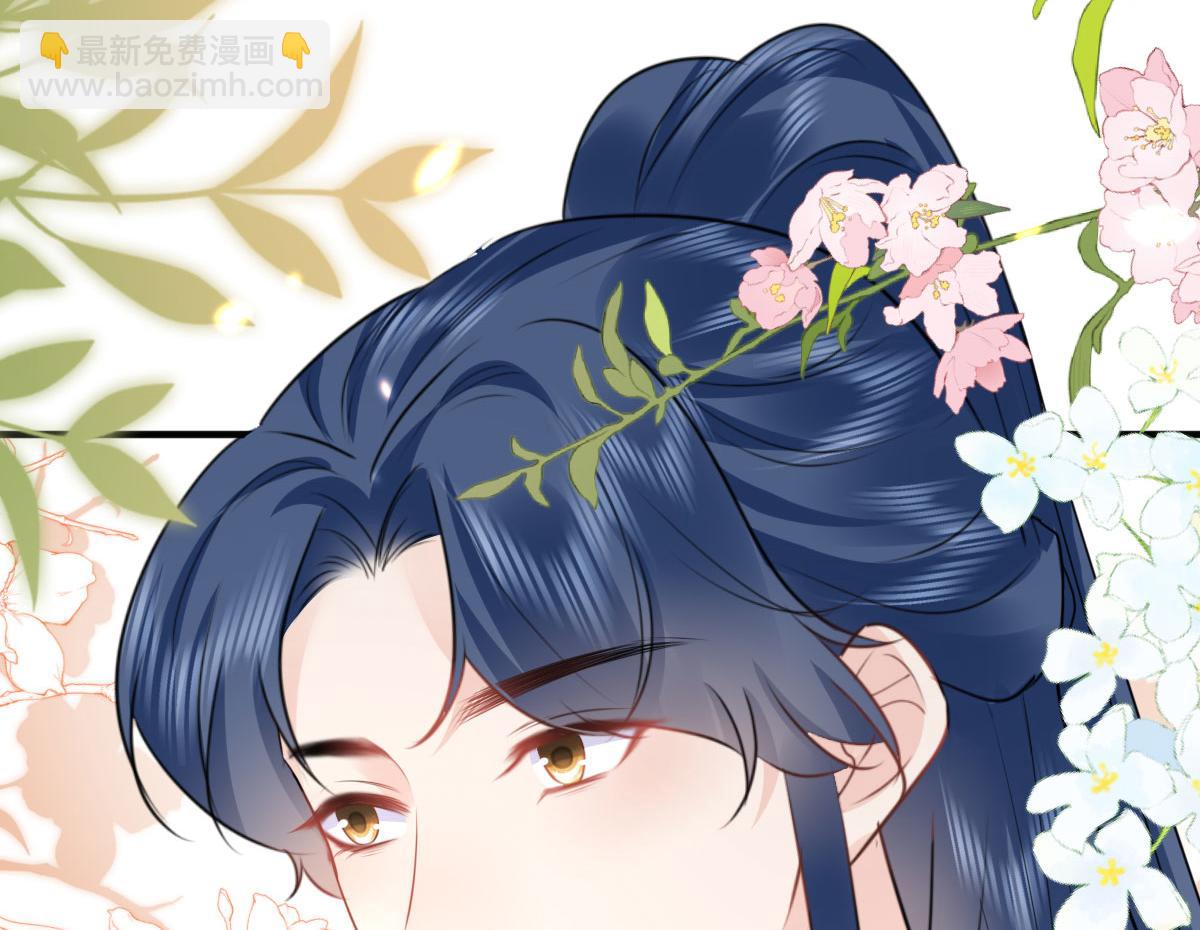 徒兒！不可將爲師據爲己有！ - 第35話 原來你喜歡這款(3/3) - 4