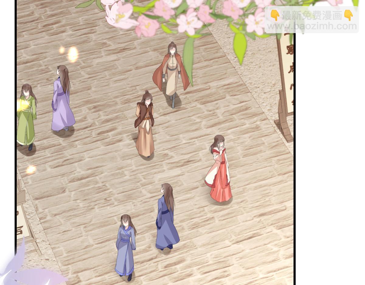 徒兒！不可將爲師據爲己有！ - 第35話 原來你喜歡這款(1/3) - 3