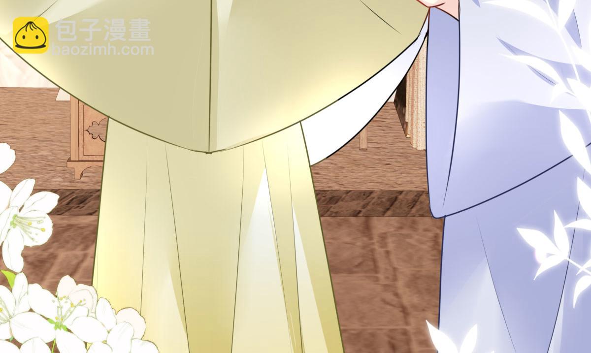 徒兒！不可將爲師據爲己有！ - 第35話 原來你喜歡這款(1/3) - 7