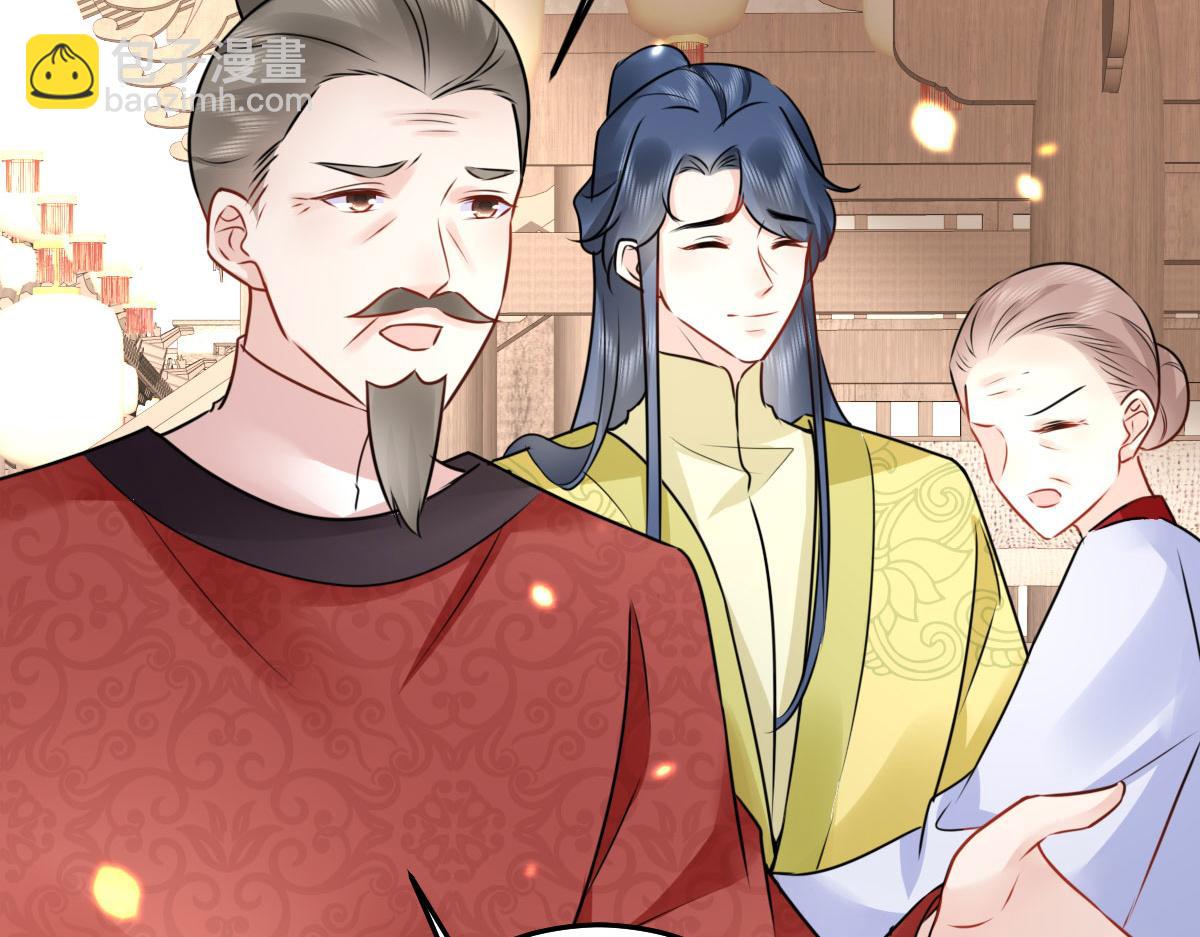 徒兒！不可將爲師據爲己有！ - 第35話 原來你喜歡這款(1/3) - 7