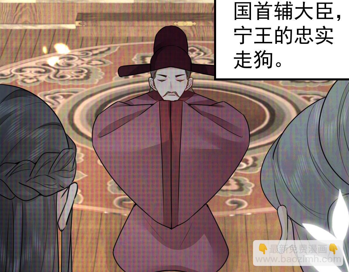 徒兒！不可將爲師據爲己有！ - 第35話 原來你喜歡這款(1/3) - 1