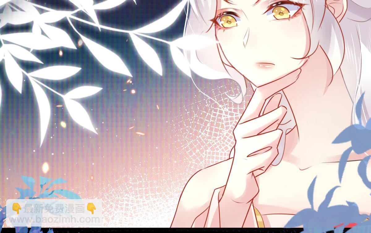 徒兒！不可將爲師據爲己有！ - 第35話 原來你喜歡這款(1/3) - 3