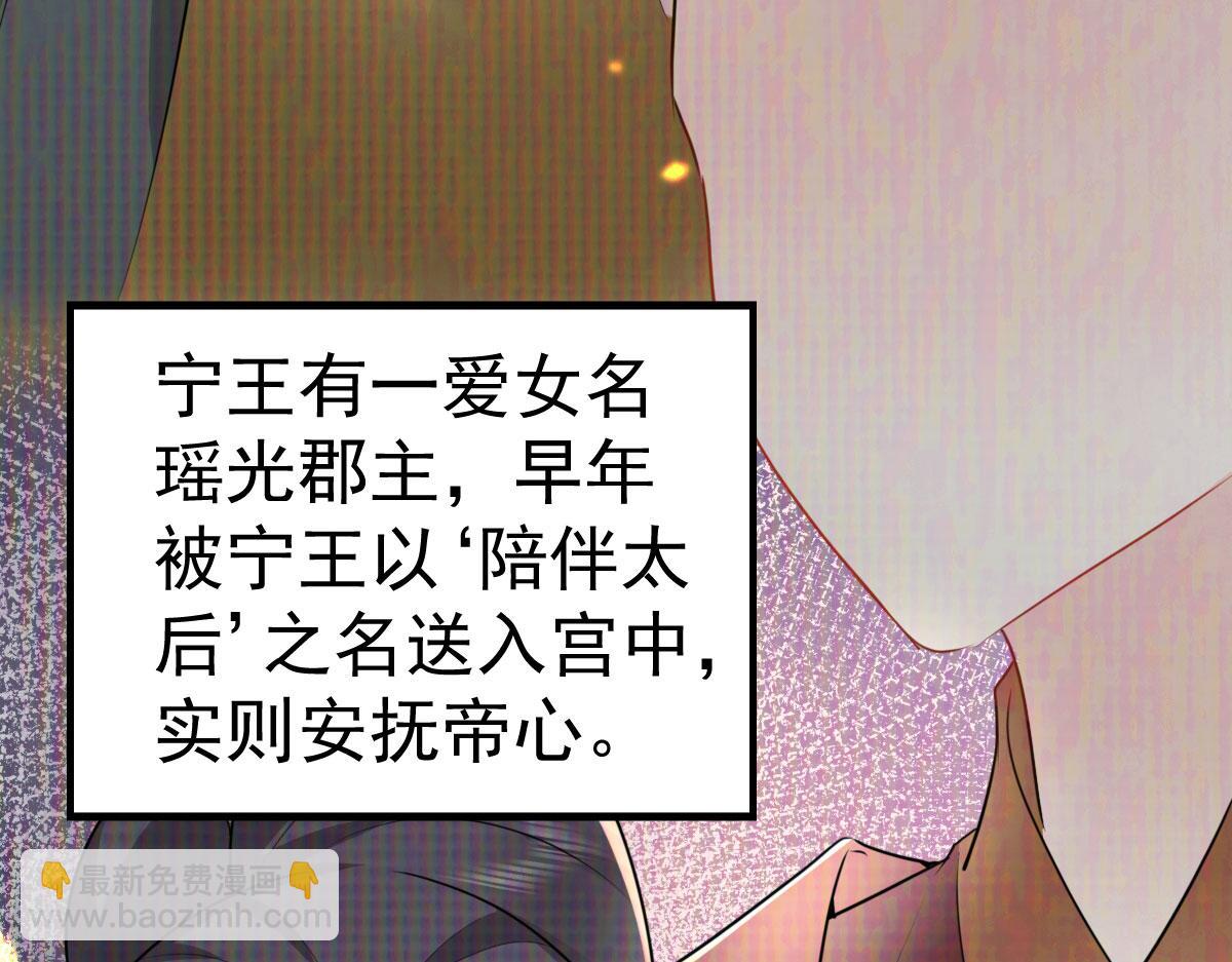 徒兒！不可將爲師據爲己有！ - 第35話 原來你喜歡這款(2/3) - 1