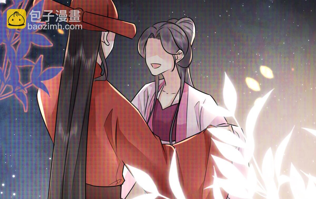 徒兒！不可將爲師據爲己有！ - 第35話 原來你喜歡這款(2/3) - 6