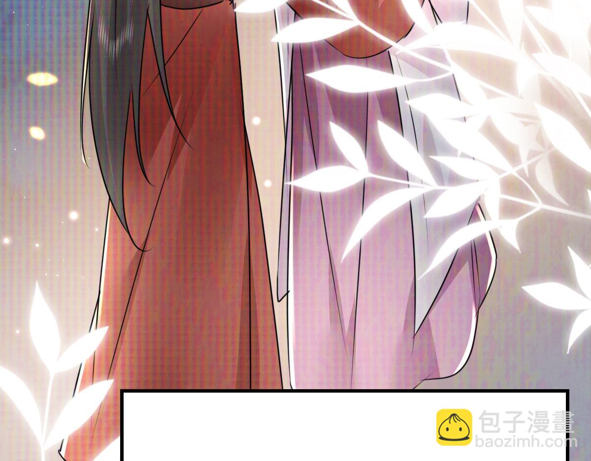 徒兒！不可將爲師據爲己有！ - 第35話 原來你喜歡這款(2/3) - 7