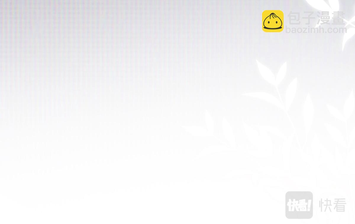 徒兒！不可將爲師據爲己有！ - 第35話 原來你喜歡這款(2/3) - 1