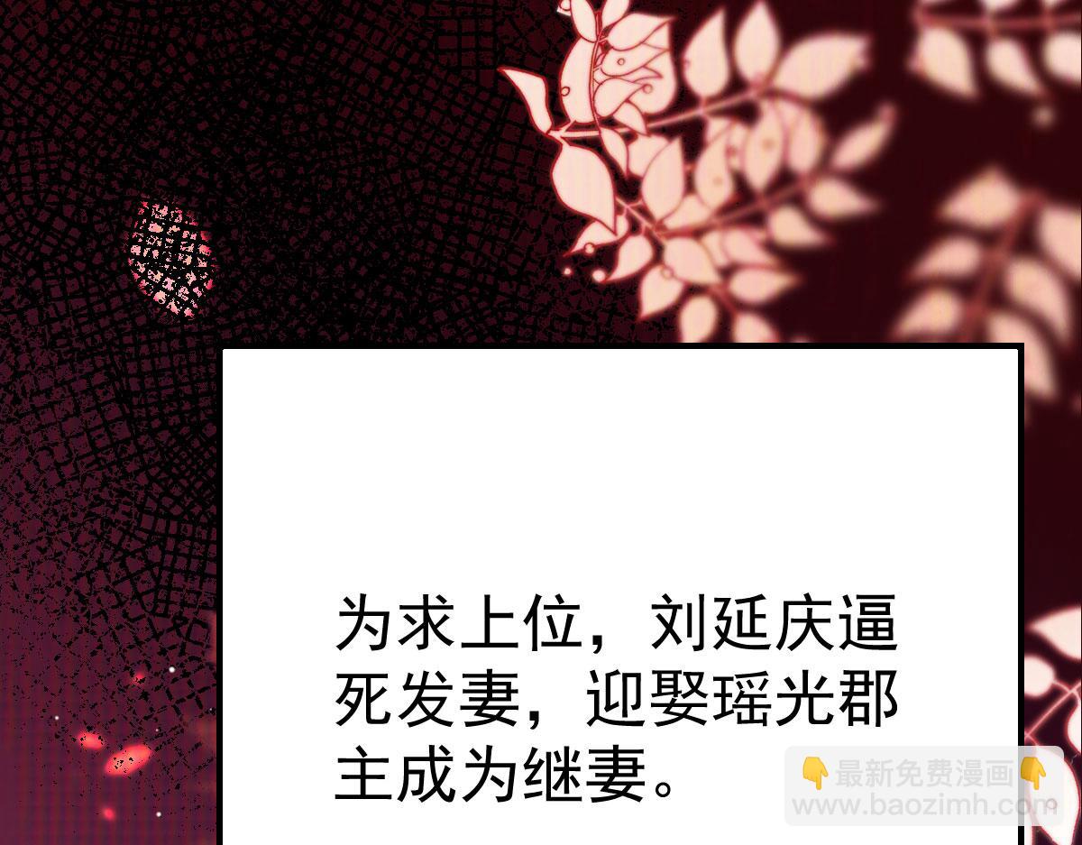 徒兒！不可將爲師據爲己有！ - 第35話 原來你喜歡這款(2/3) - 2