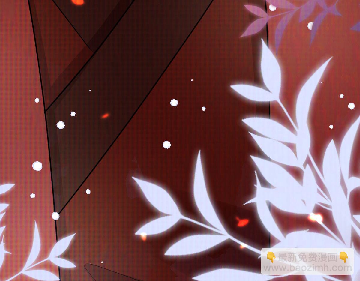 徒兒！不可將爲師據爲己有！ - 第35話 原來你喜歡這款(2/3) - 7