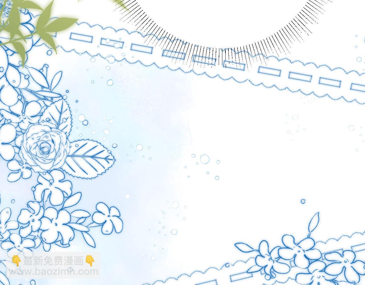 徒兒！不可將爲師據爲己有！ - 第35話 原來你喜歡這款(2/3) - 7