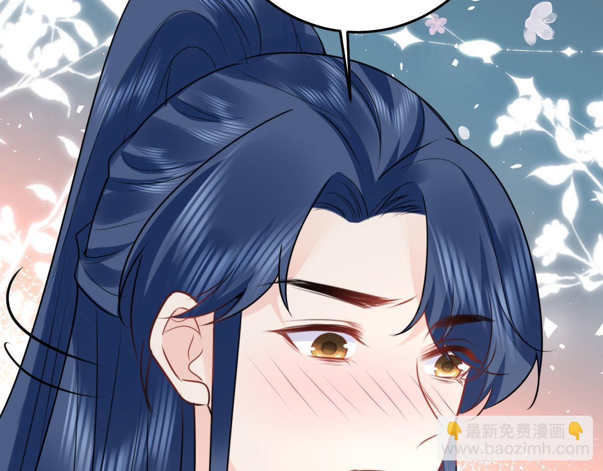 徒兒！不可將爲師據爲己有！ - 第35話 原來你喜歡這款(2/3) - 3