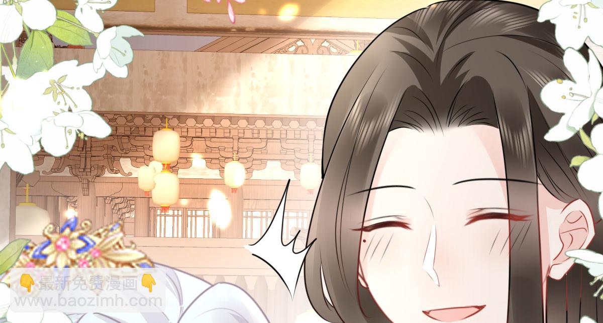 徒兒！不可將爲師據爲己有！ - 第35話 原來你喜歡這款(2/3) - 1