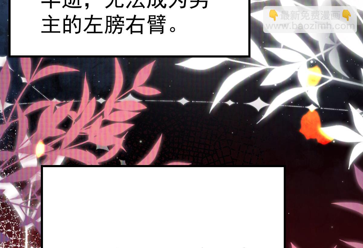 徒兒！不可將爲師據爲己有！ - 第37話 劉某對池姑娘一見傾心(3/4) - 5