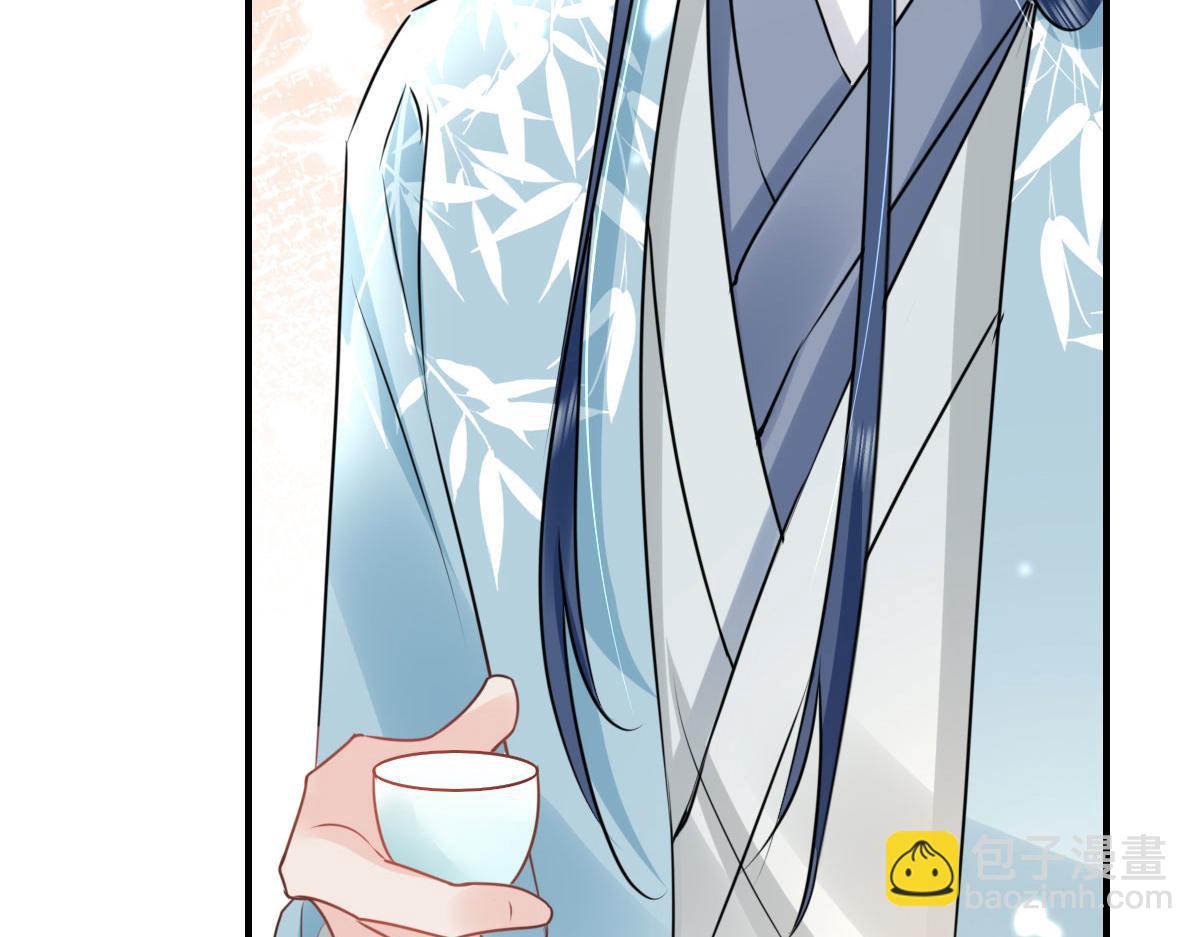 徒兒！不可將爲師據爲己有！ - 第37話 劉某對池姑娘一見傾心(3/4) - 3