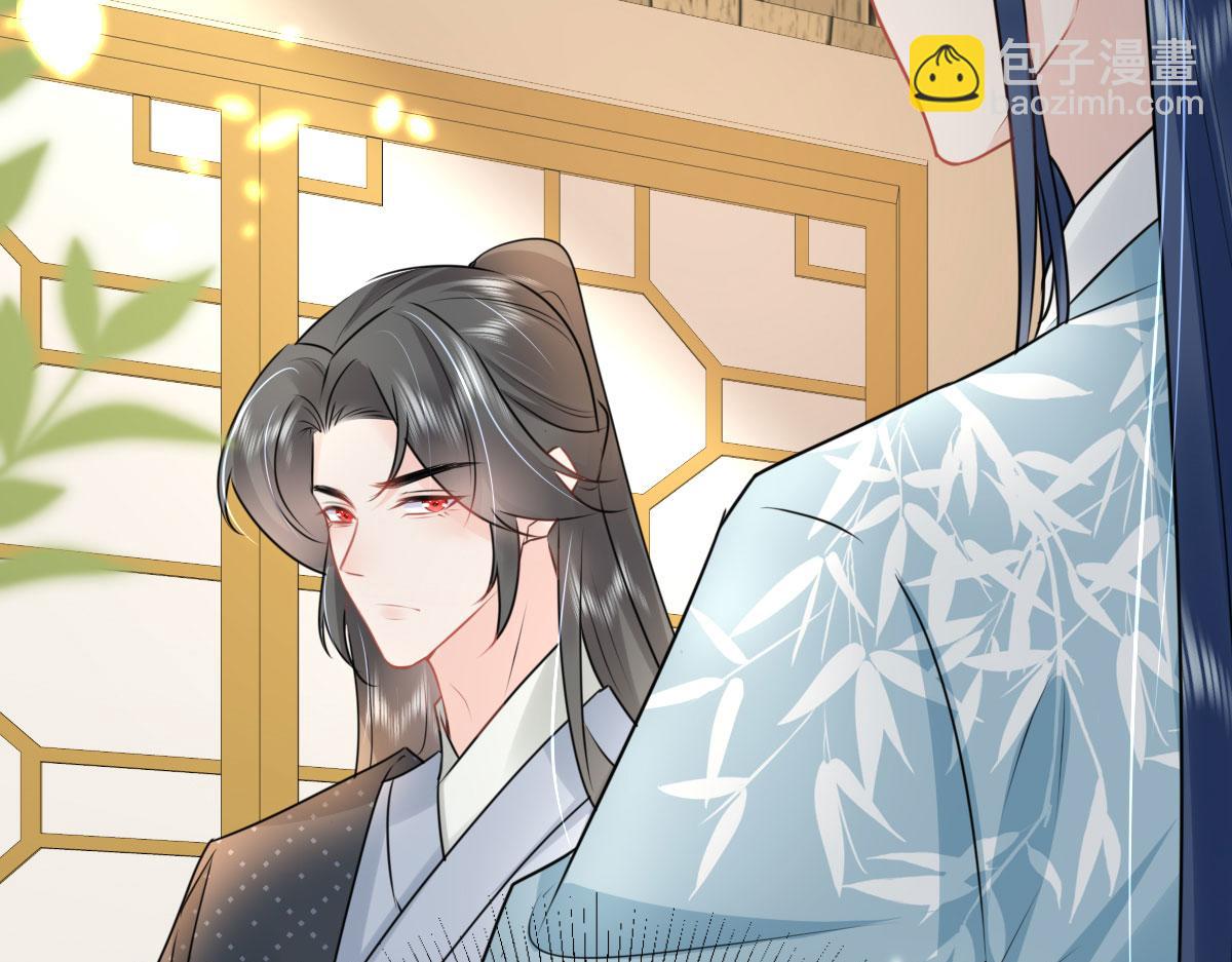 徒兒！不可將爲師據爲己有！ - 第37話 劉某對池姑娘一見傾心(3/4) - 1