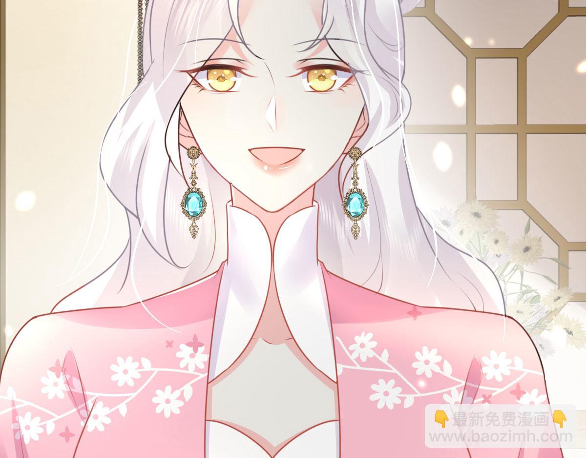 徒兒！不可將爲師據爲己有！ - 第37話 劉某對池姑娘一見傾心(3/4) - 5