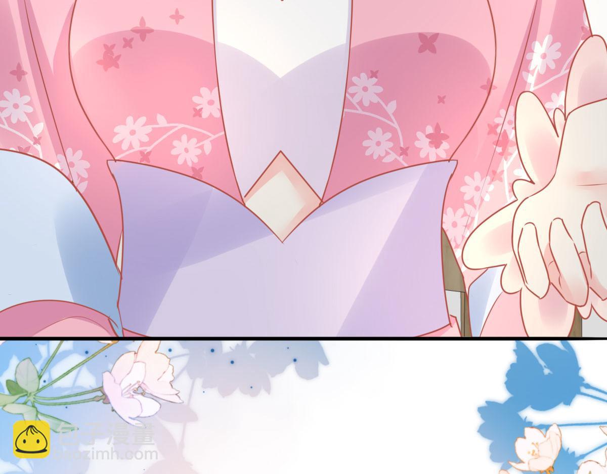 徒兒！不可將爲師據爲己有！ - 第37話 劉某對池姑娘一見傾心(3/4) - 6