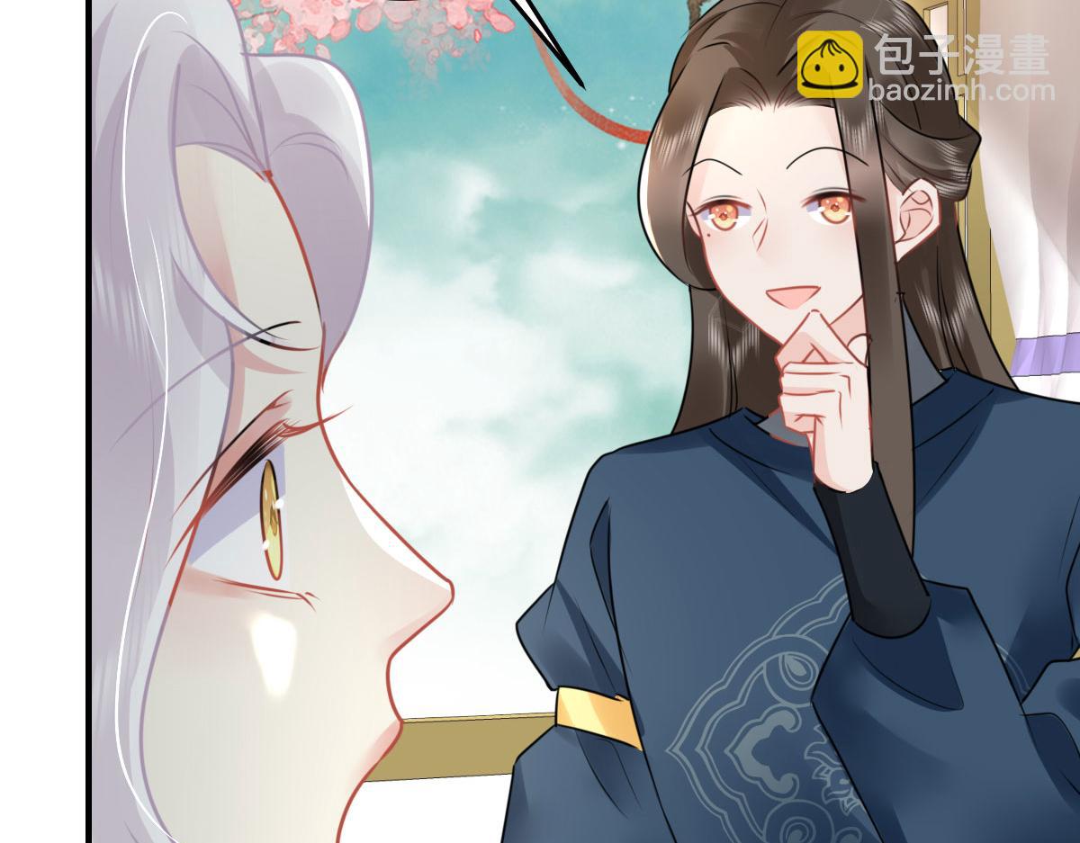 徒兒！不可將爲師據爲己有！ - 第37話 劉某對池姑娘一見傾心(3/4) - 2