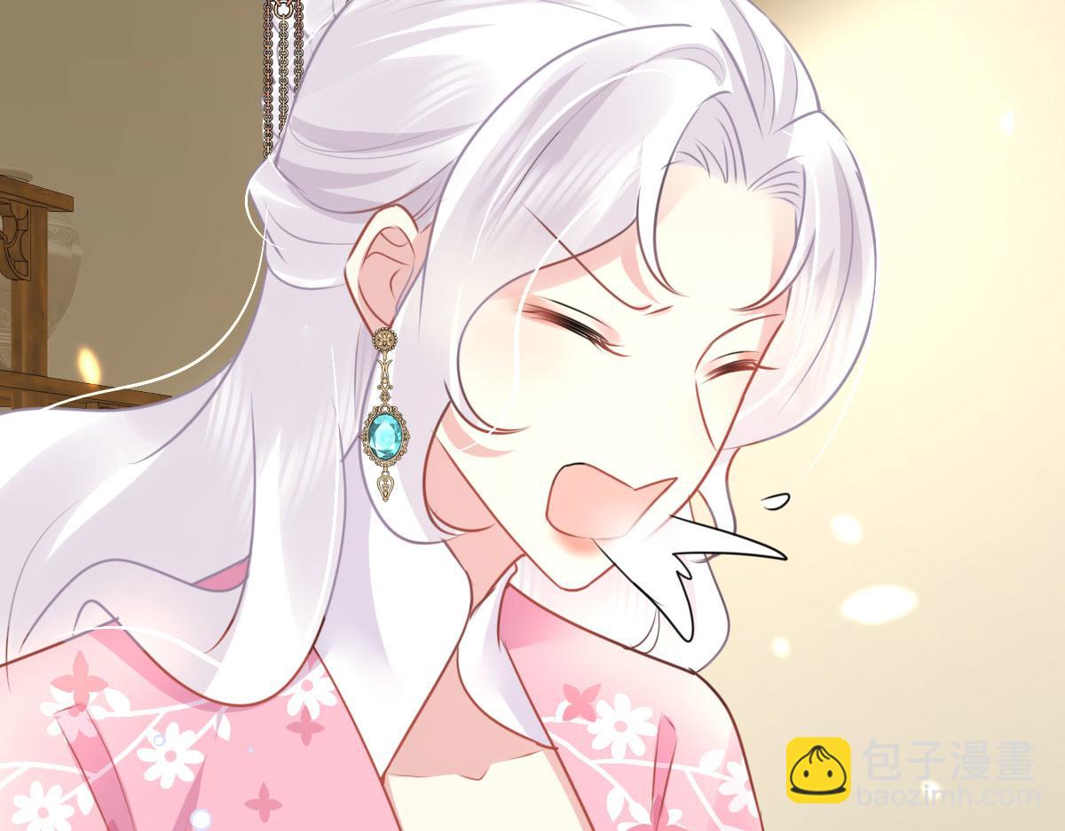 徒兒！不可將爲師據爲己有！ - 第37話 劉某對池姑娘一見傾心(3/4) - 6