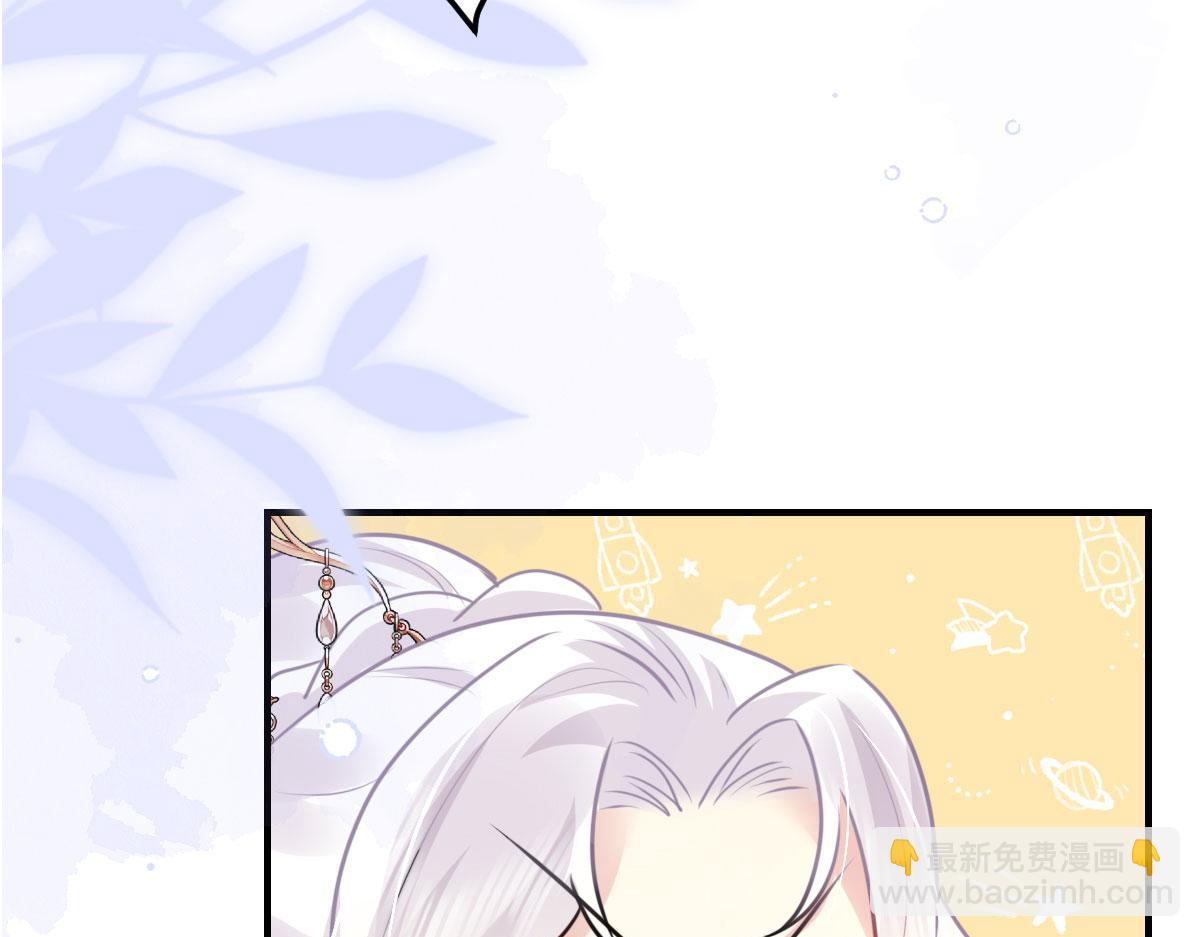 徒兒！不可將爲師據爲己有！ - 第37話 劉某對池姑娘一見傾心(3/4) - 8